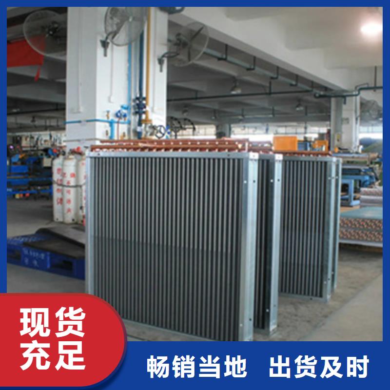 铜管亲水铝翅片实体厂家