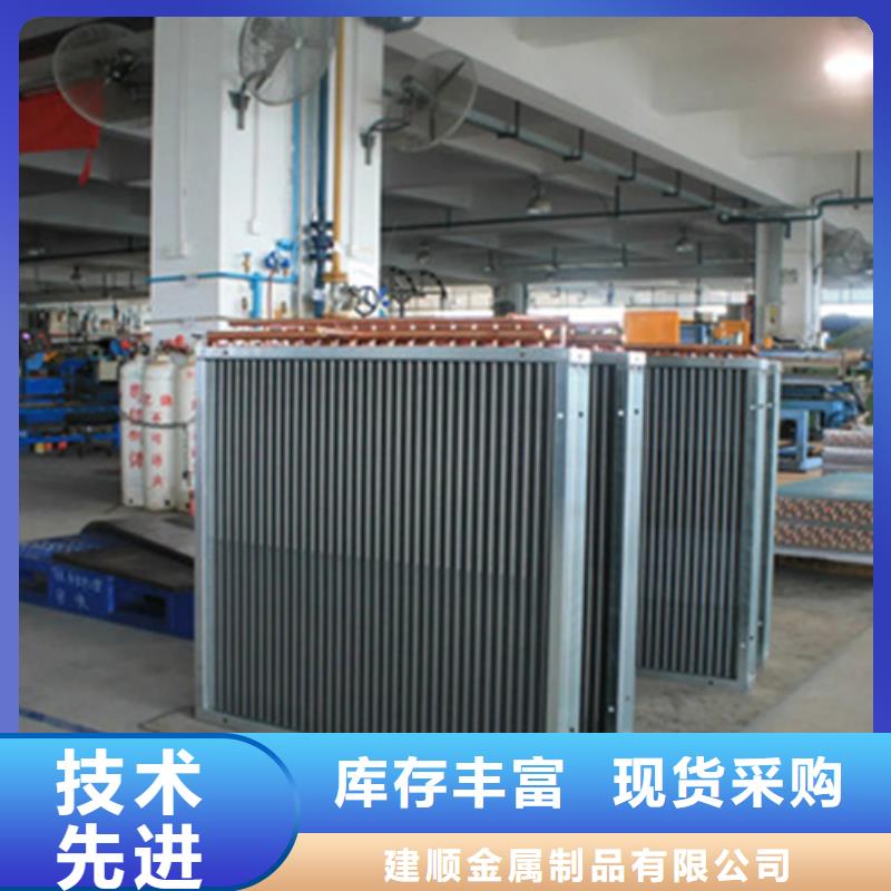 换热器公司