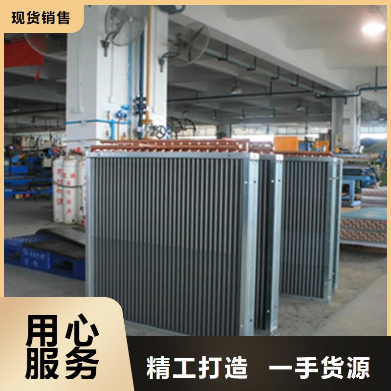 桑拿房专用喷淋换热器