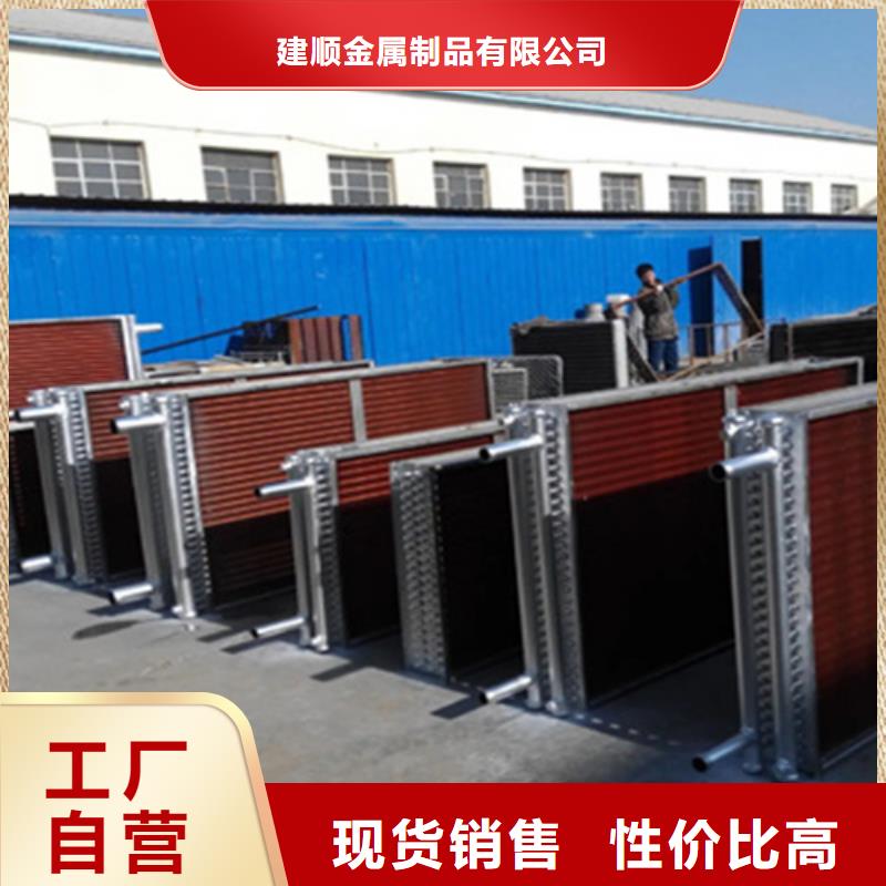 铜管表冷器价格行情