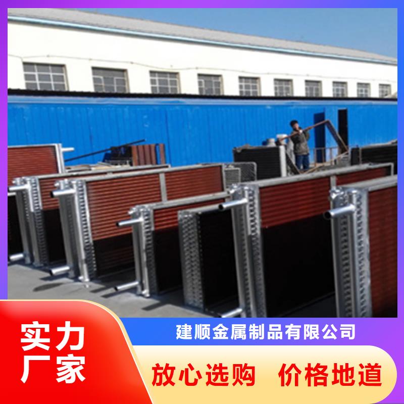 表冷器结构图厂家