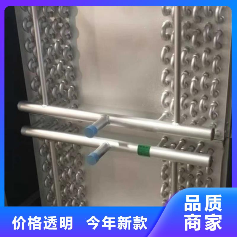 翅片散热器