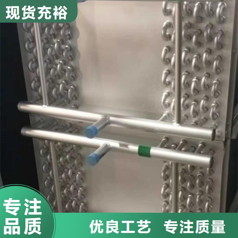 表冷器结构图厂家
