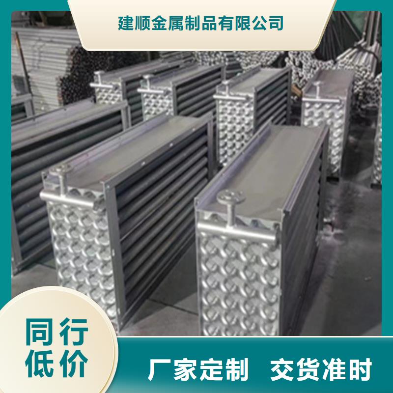 表冷器更换施工方案报价