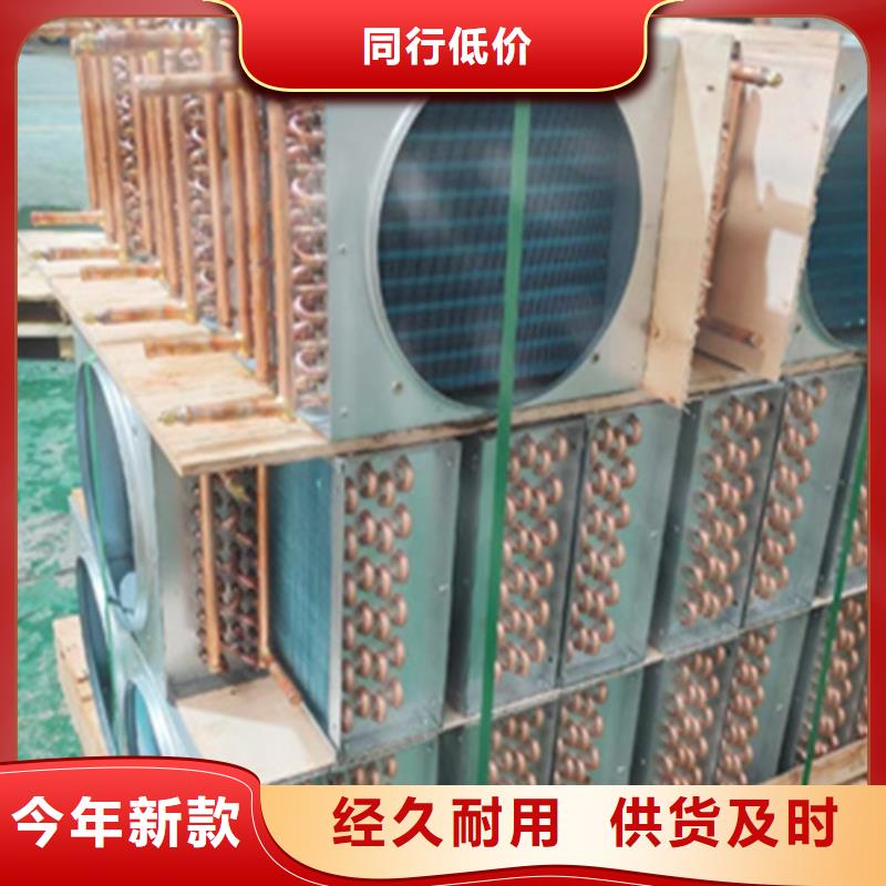 光排管散热器定制价格
