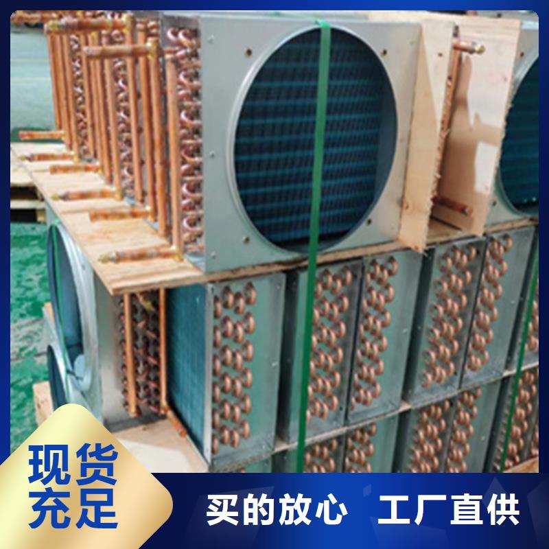 中央空调表冷器制造厂家