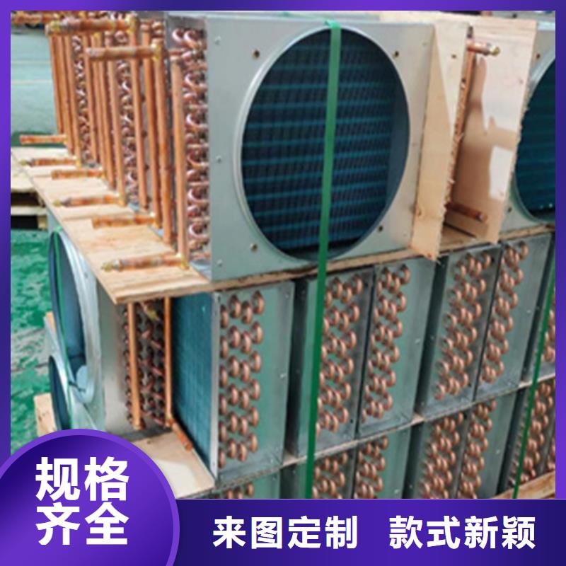 表冷器制造厂家