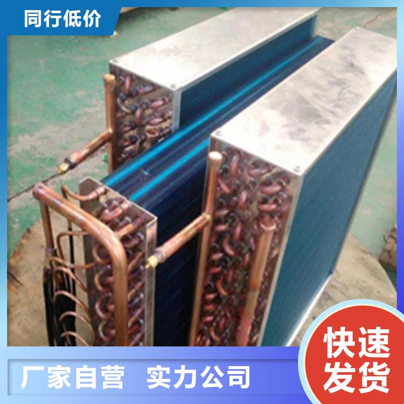 钢制散热器生产