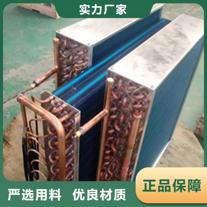 表冷器更换施工方案报价