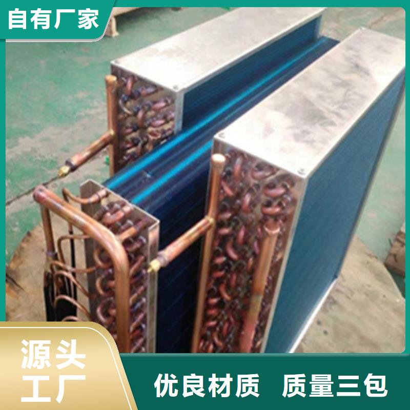 大型食品烘干换热器
