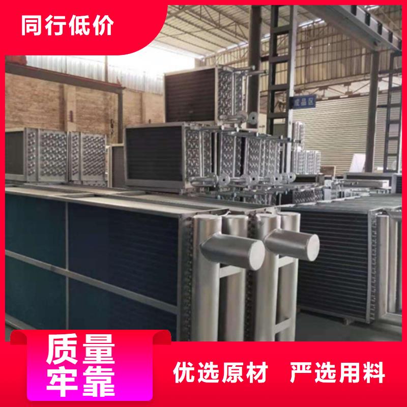 三沙市4P空调表冷器规格齐全