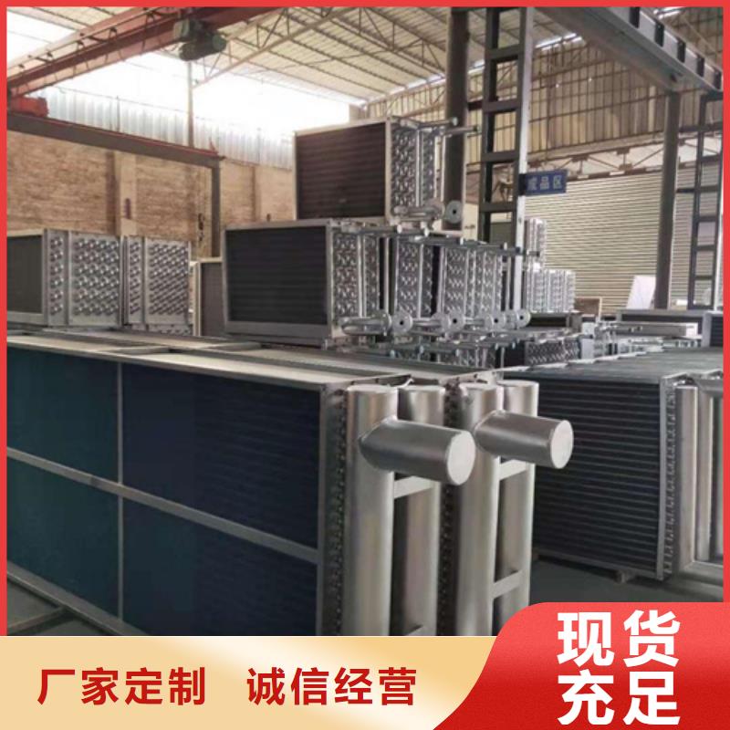 4P空调表冷器生产厂家