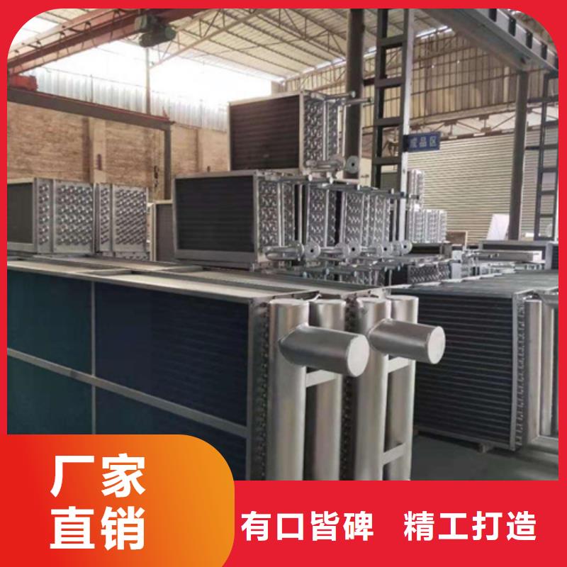 空气冷却器制造厂家