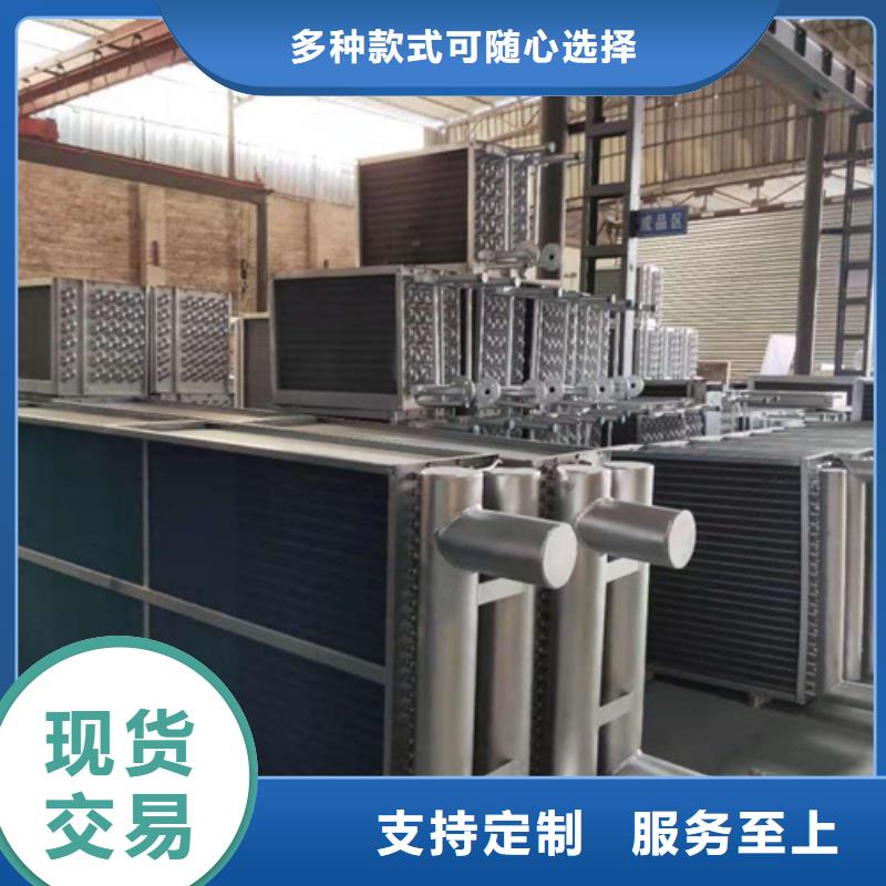 空气散热器采购价格