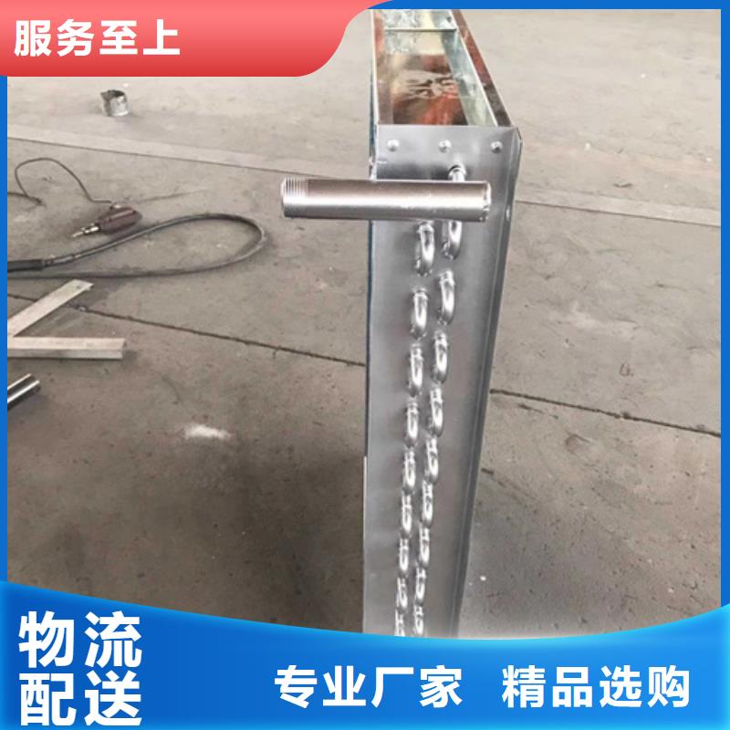大棚散热器