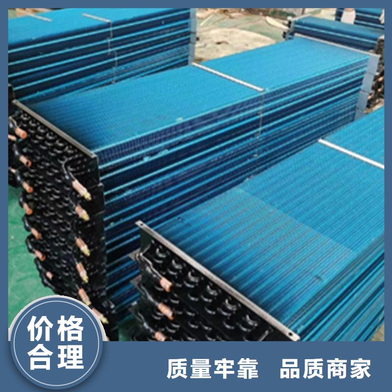 3P空调表冷器价格