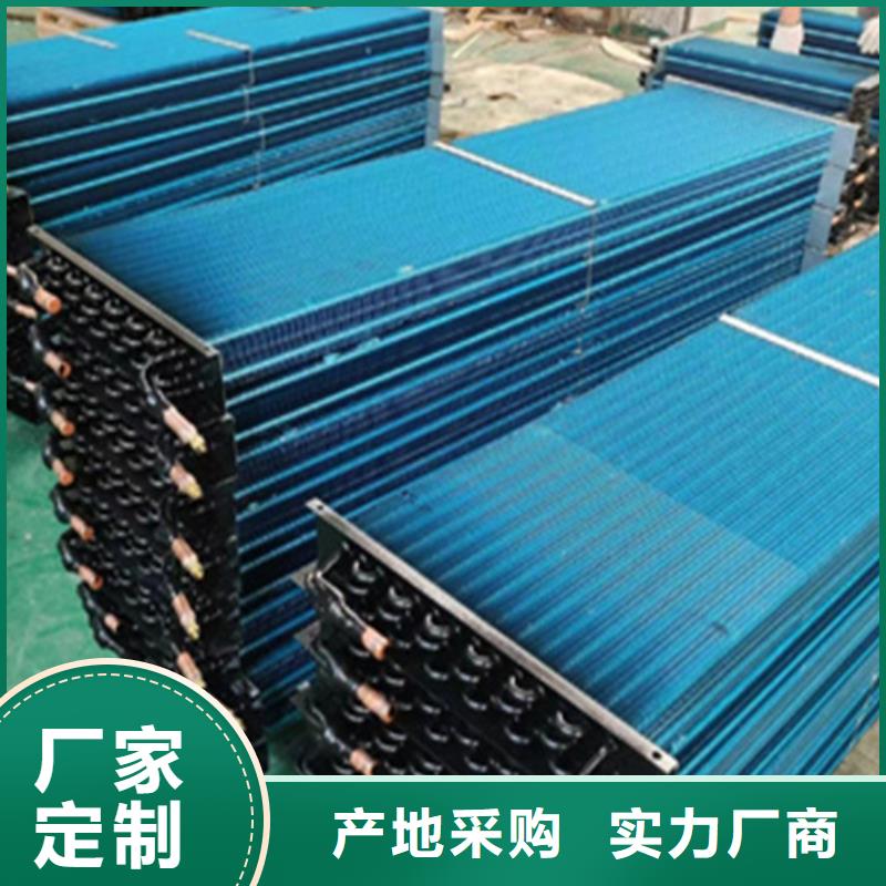 表冷器结构图厂家