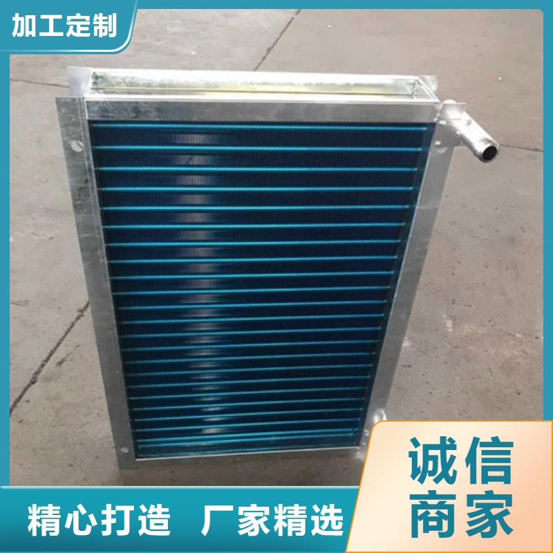 翅片管散热器