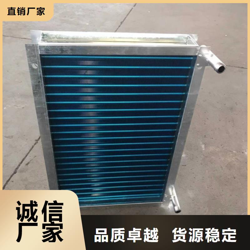 车间散热器优惠报价