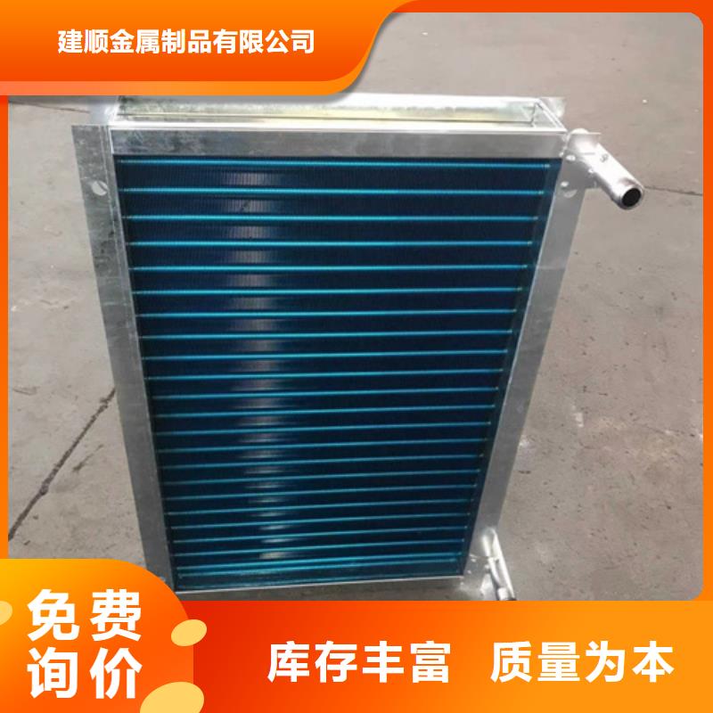 余热回收散热器