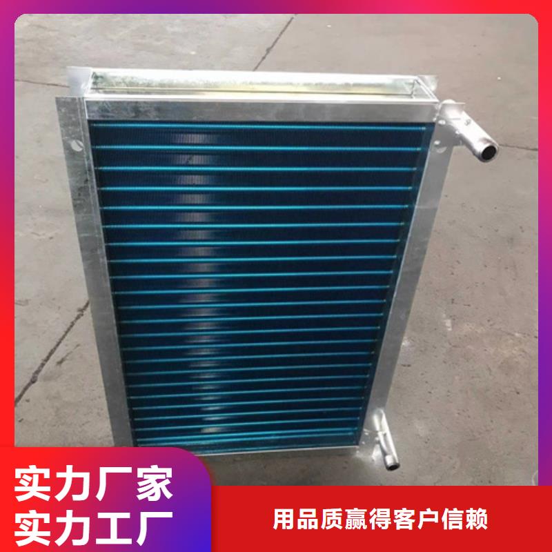 大型烘干房换热器