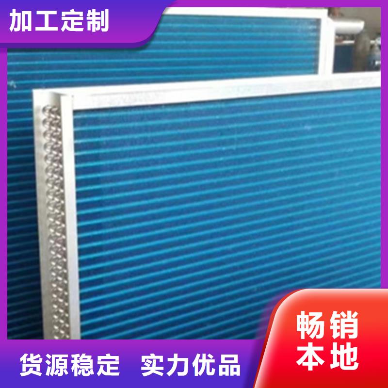 烟气降温换热器优惠报价