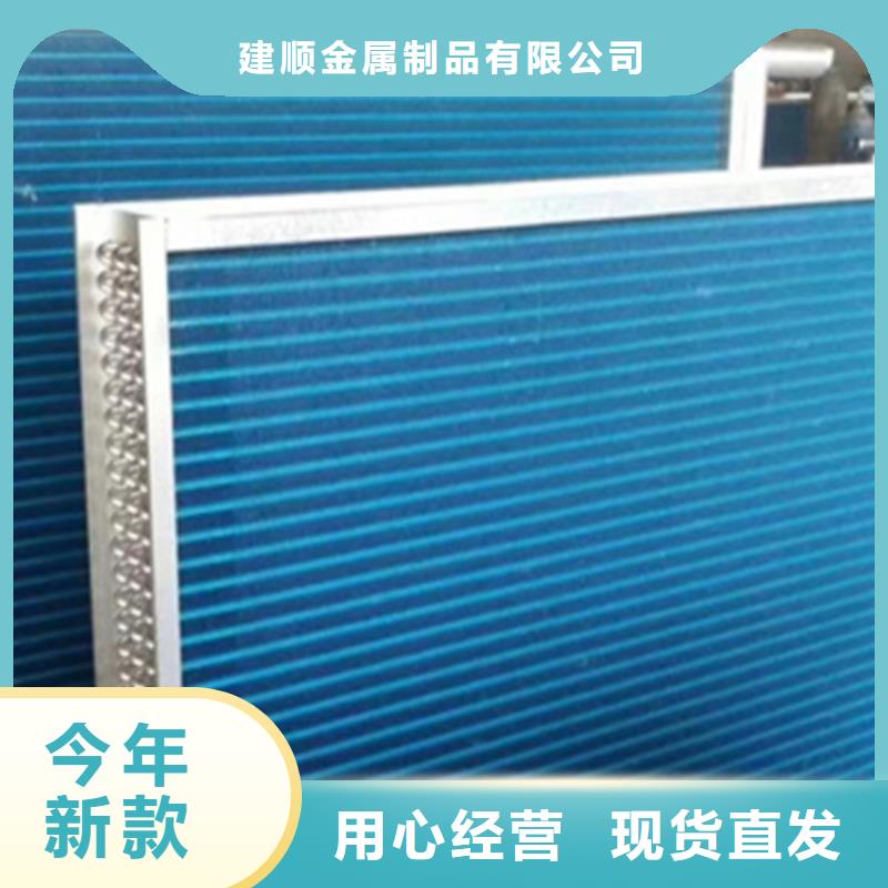 铜管铝箔蒸发器生产厂家