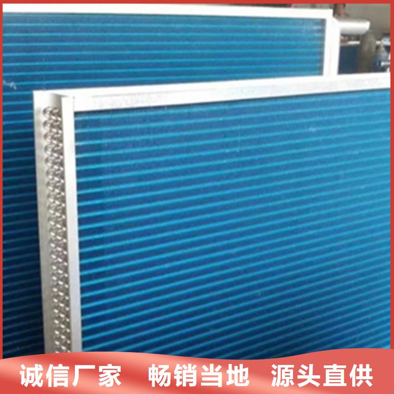 铜管亲水铝翅片实体厂家