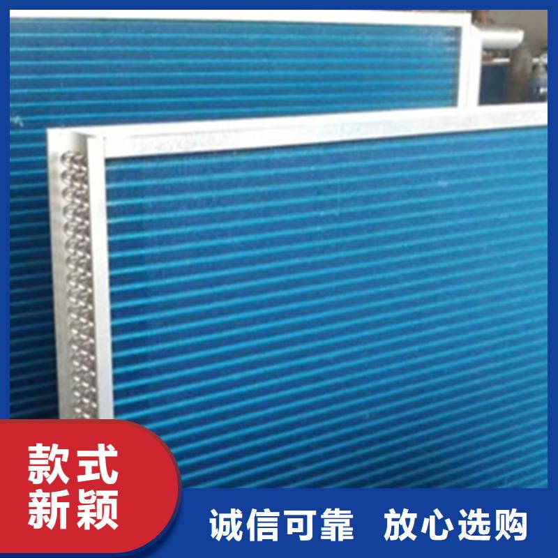 4P空调表冷器生产厂家