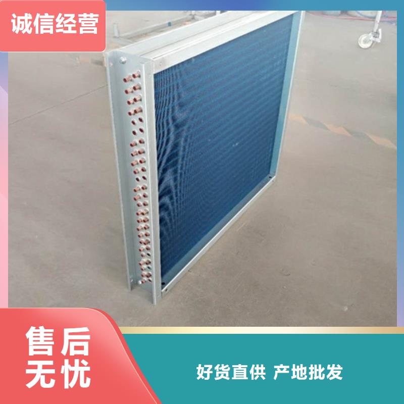 表冷器规格齐全