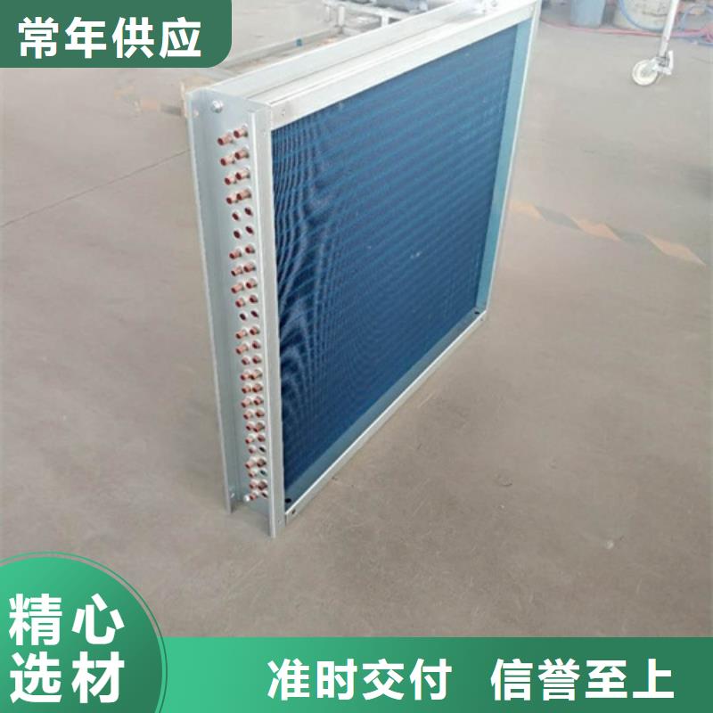 加热器