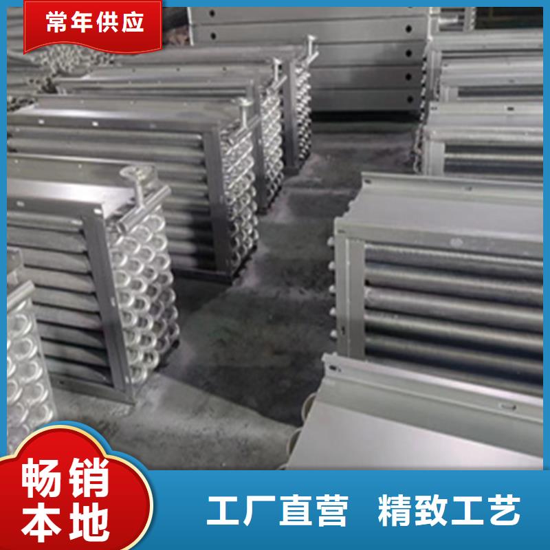 空气冷却器