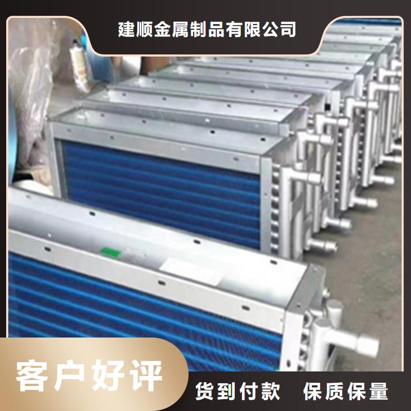 空气加热器