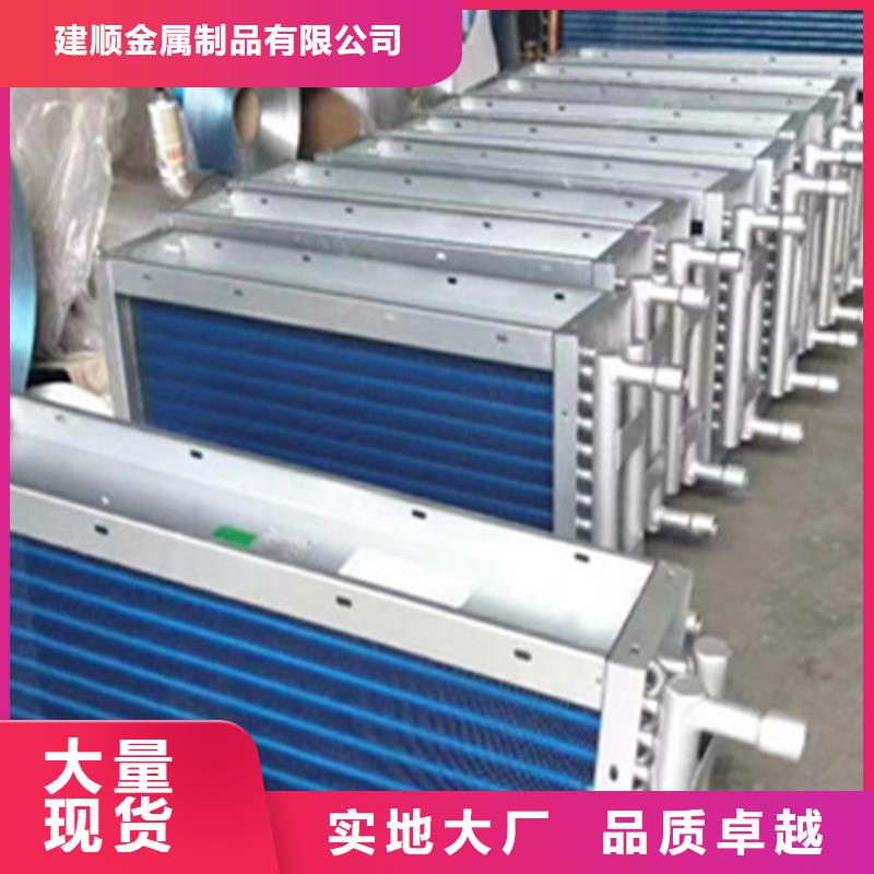 铜管表冷器价格行情