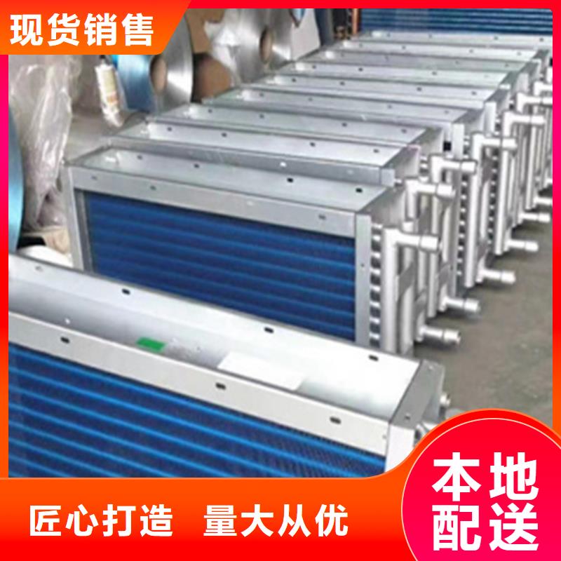 不锈钢散热蒸发器