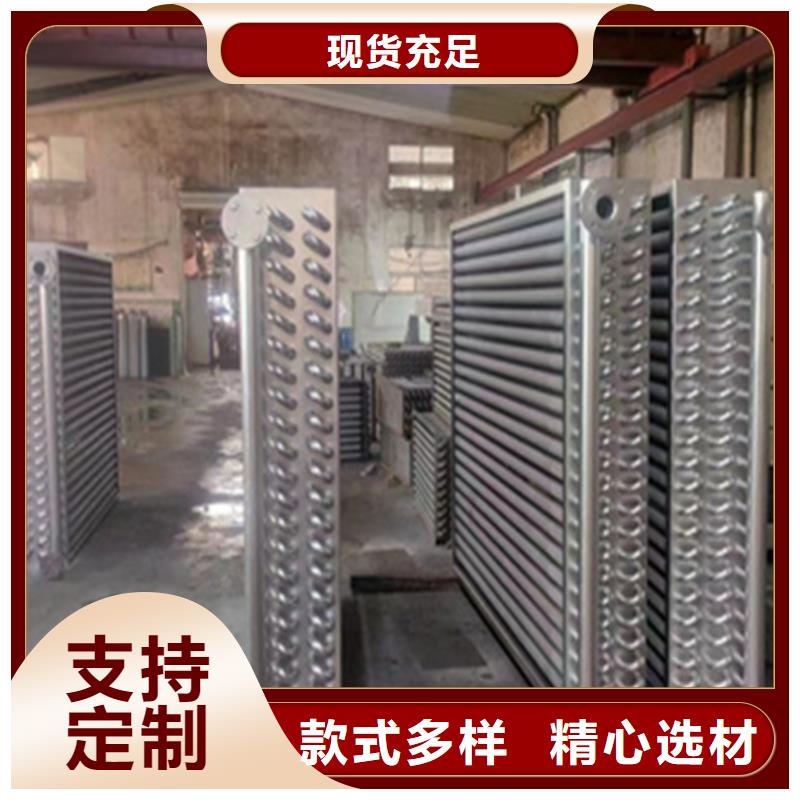 螺旋散热器设计