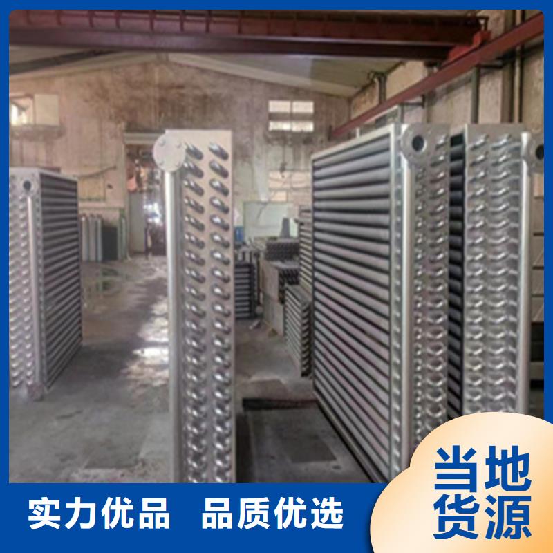 铜管表冷器