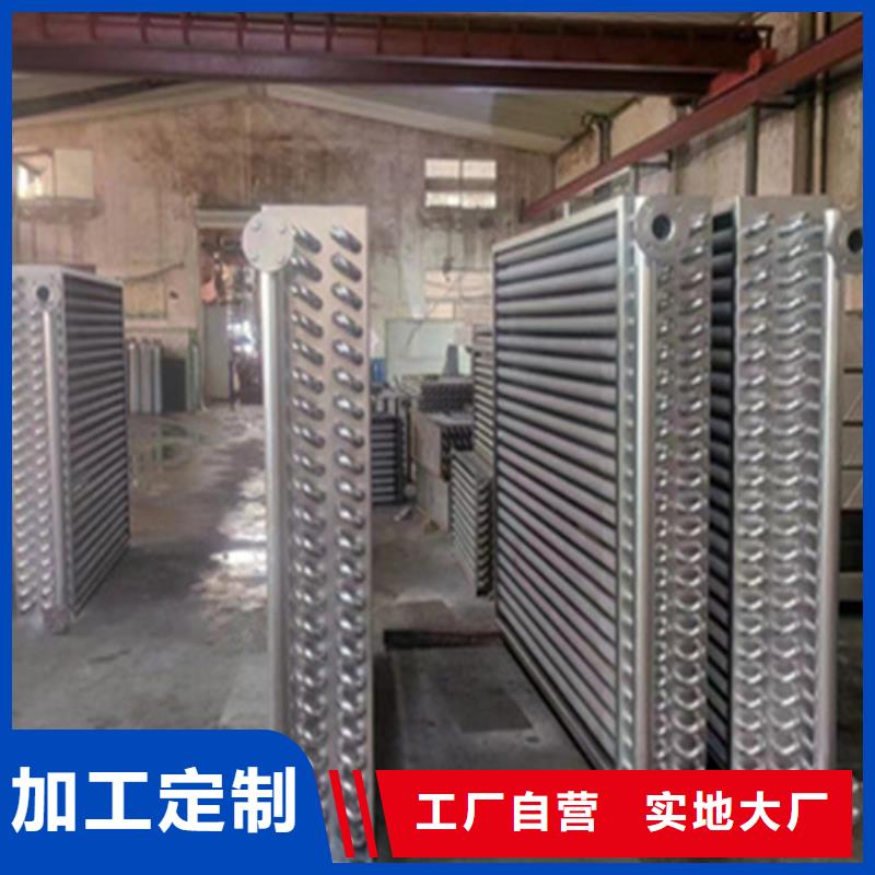 降温散热器