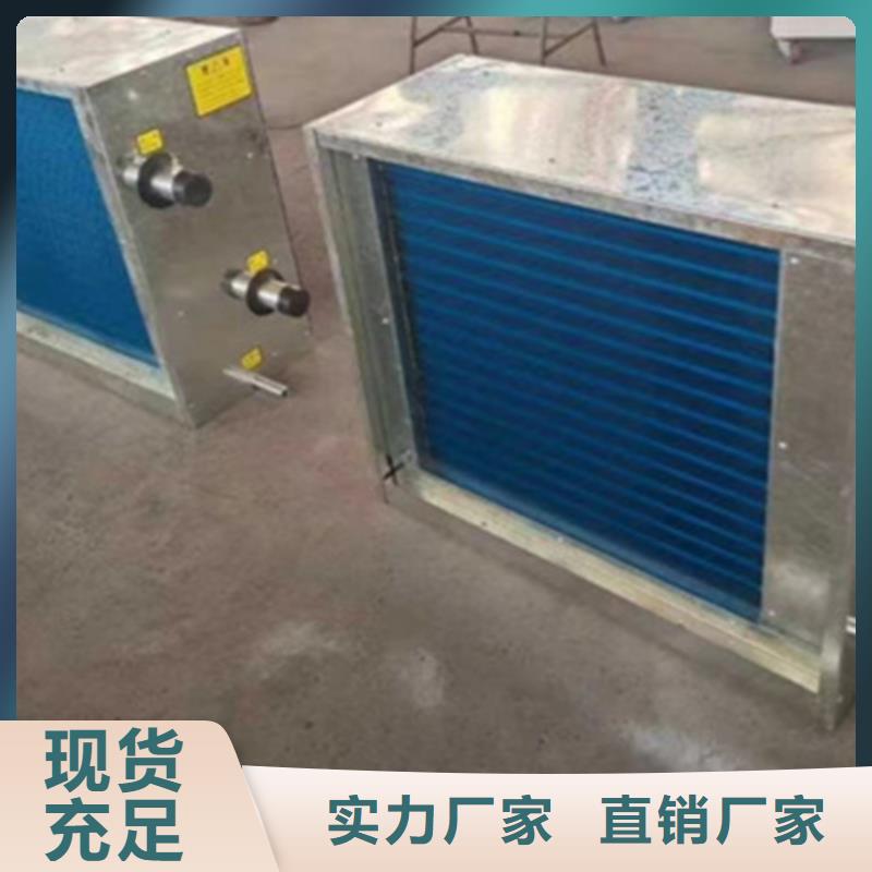 3P空调表冷器