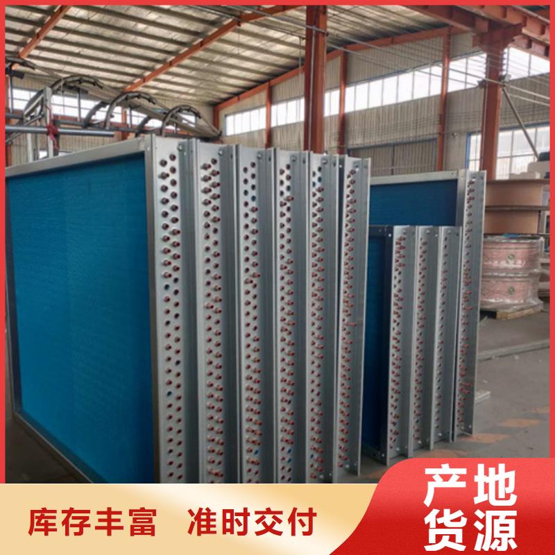 表冷器