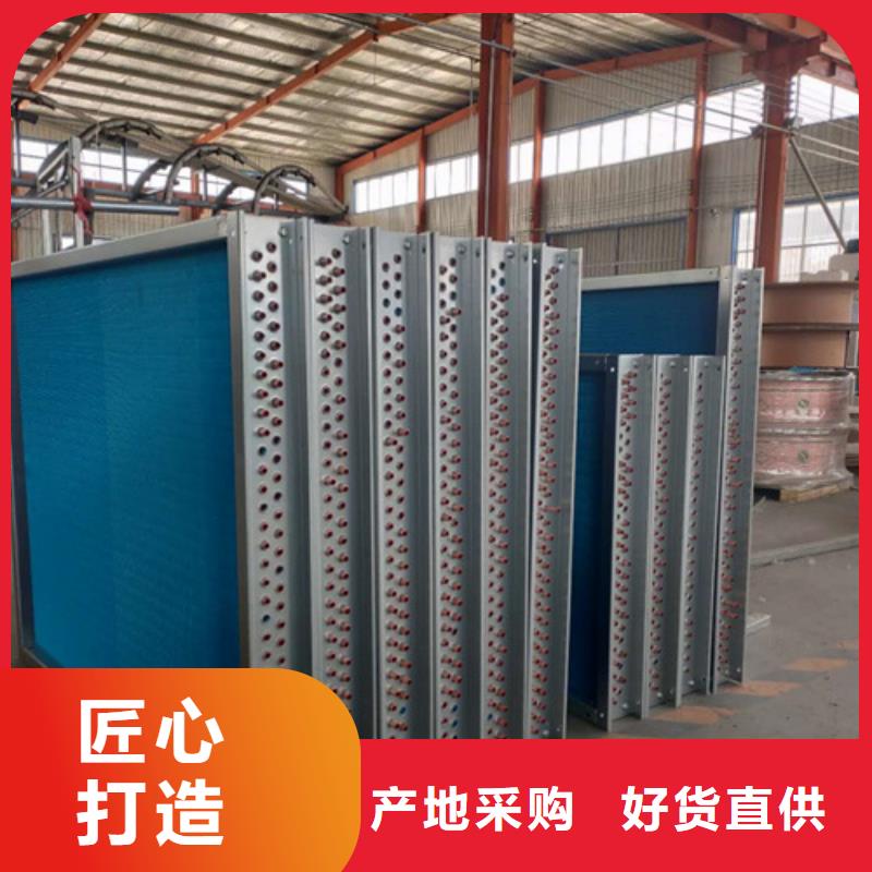 铜管表冷器价格行情