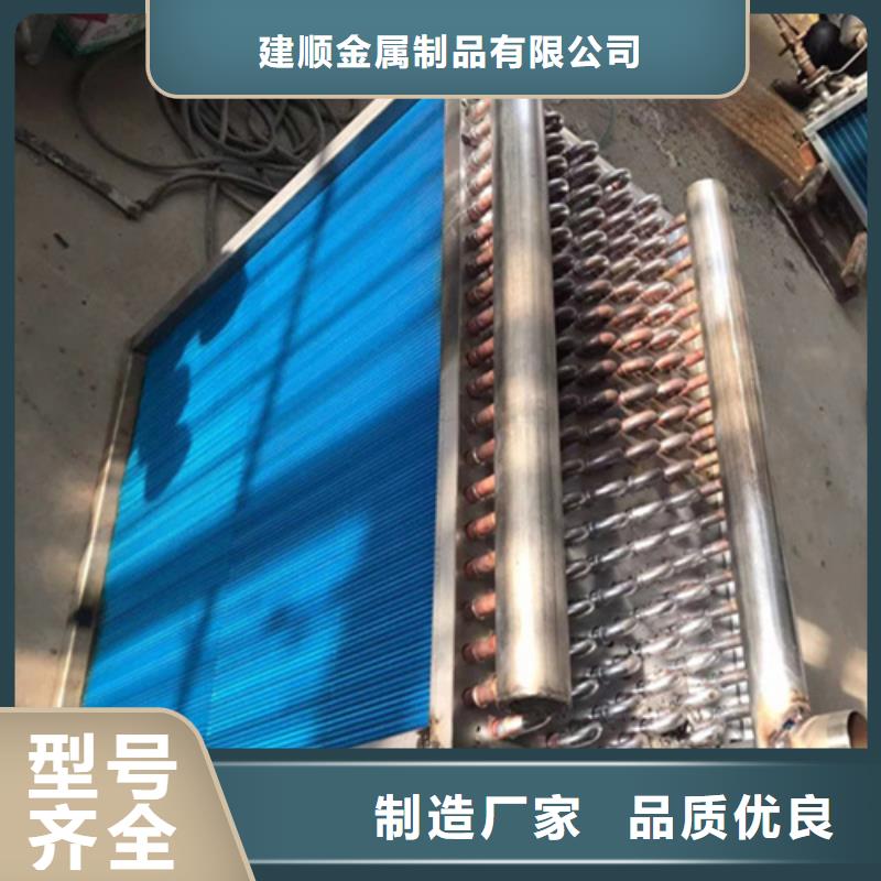 ND钢余热回收换热器制造厂家