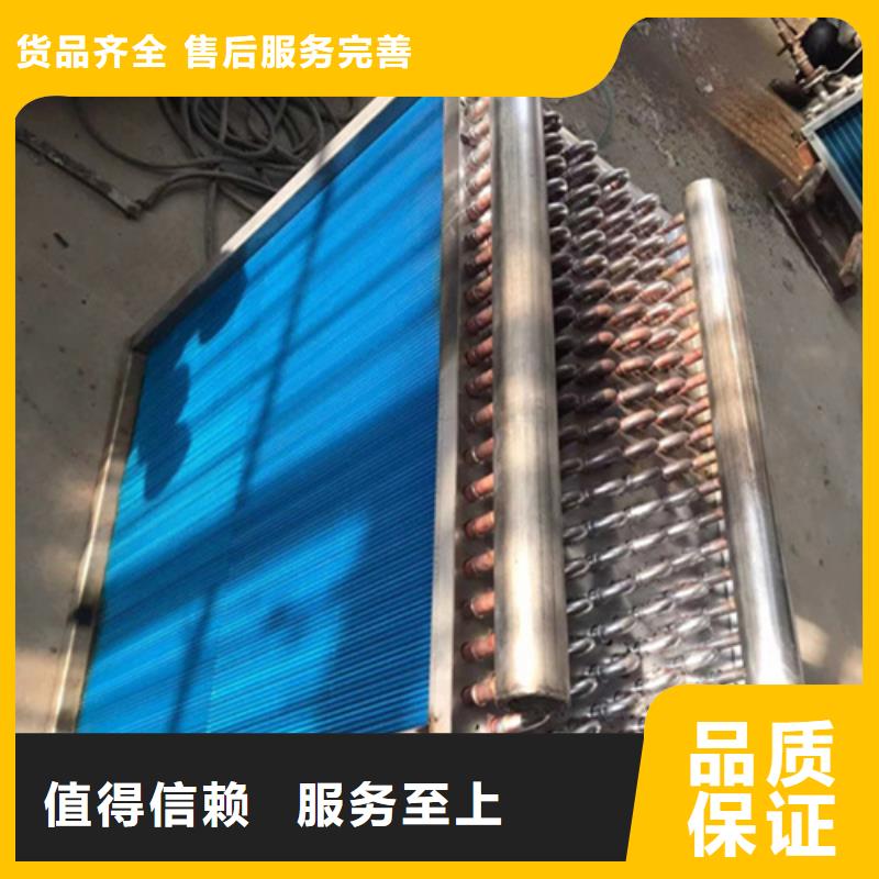 给水表冷器厂家供应