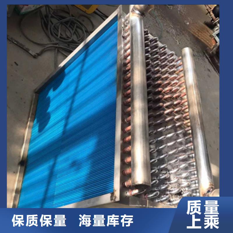 烟气降温换热器优惠报价