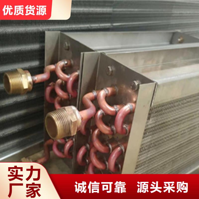 降温散热器