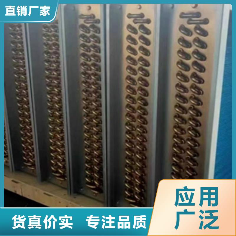 铜管铝箔表冷器品牌厂家