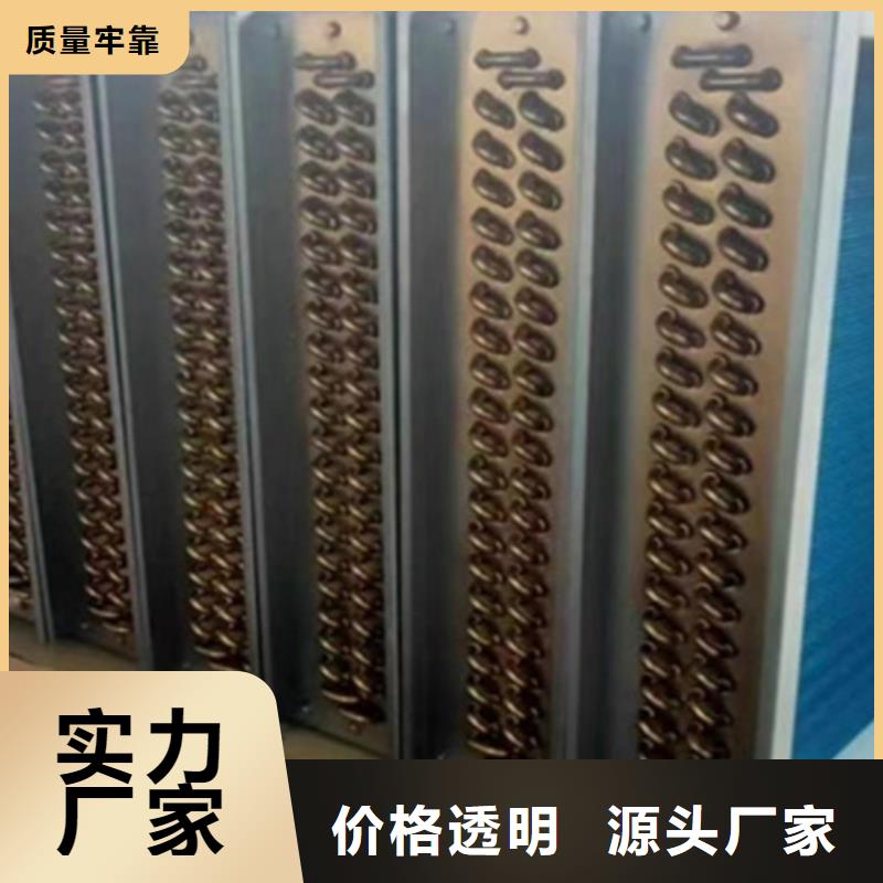 不锈钢散热蒸发器