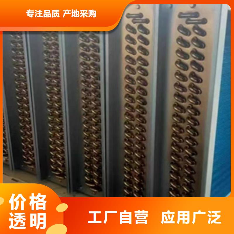翅片管散热器批发