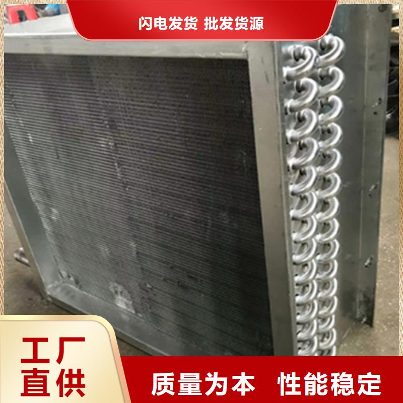 给水表冷器生产厂家