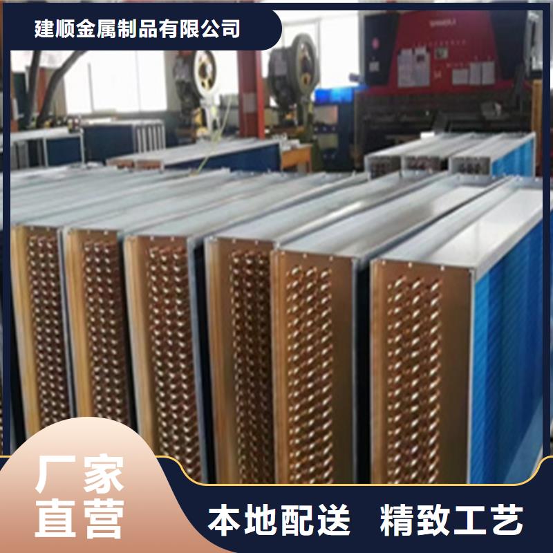 5P空调表冷器